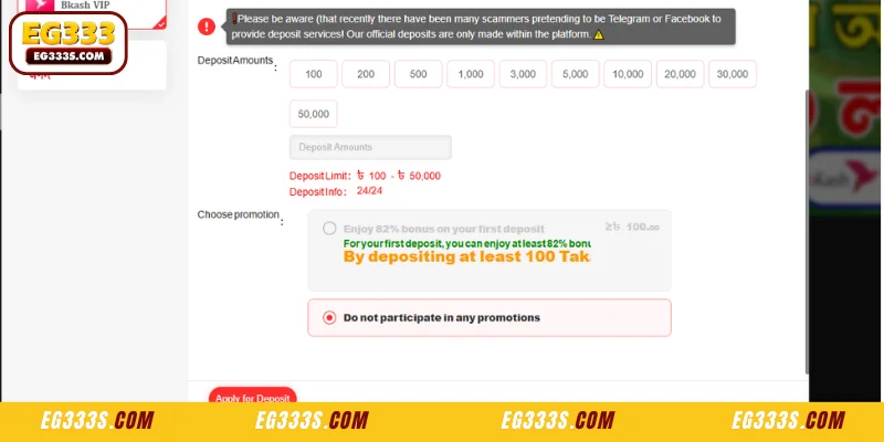 Fast EG333 Withdrawal in Just Three Steps