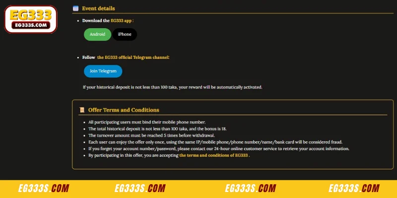 Information about the download EG333 app promotion